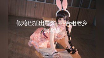 【新片速遞】&nbsp;&nbsp;✨【唯美猎奇】上海第四爱情侣「MeiMei」OF调教私拍 训练男朋友成为真正的母狗奴隶【第二十三弹】(4v)[4.92G/MP4/1:54:27]