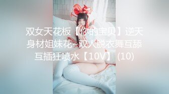 双女仆抢吃一根肉棒