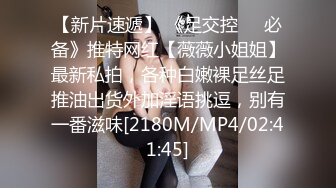 蜜桃传媒PMC071绑架迷奸怒操女主管-雪霏