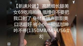 PME-232 李薇薇 享受激情性爱的强欲少女 蜜桃影像传媒