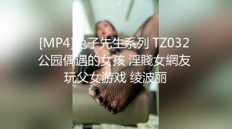 RAS074 皇家华人 色房东强迫肉体交租 邻家长腿妹妹性爱调教时间 嘉仪