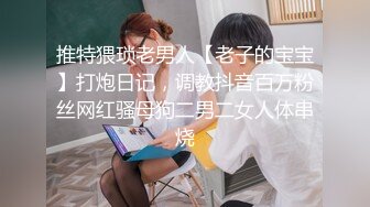 小母狗的发情5