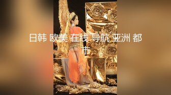 呻吟诱人恋夜女神郝心晴 女仆装露脸道具VIP收费大秀全程语音