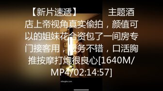 [MP4/ 2.09G] 新流出民宿旅馆偷拍 度假的学生情侣开房换上自带的床单被套做爱妹子说话嗲嗲的