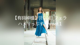 若菜奈央 なまなかだし 13