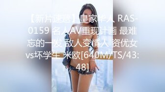 [MP4]天美传媒联合出品 TM0045 NTR!! 性欲爆棚的夜晚，与小狼狗的浪漫激战 -王欣