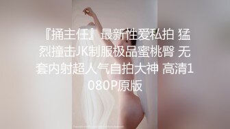 偶遇醉酒小姐姐带回家淫娃成熟时下一部干就完了