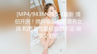 [MP4/ 612M] 全国外围女探花鬼脚七3000元约操大学生兼职外围女 软萌乖巧 白嫩翘臀