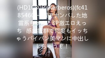 【全網首發】⚫️⚫️⚫️【絕版重磅分享】維拉頂格超大尺度私定，極品身材女神【小兮】情趣裝全裸勁曲熱舞挑逗，高清全景視覺盛宴 (3)