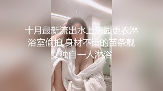 陽光般的新人美少女