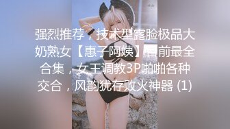 《顶级❤️重磅》万人求购P站推特网红广州反差婊御姐baobaomiqi收费自拍视图约炮铁杆粉丝3P勇敢挑战黑人大屌250P 94V