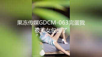 被NTR大屌弄得疯狂高潮的中出贞淑人妻