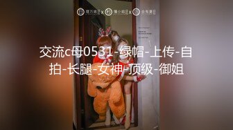 STP30042 淫骚小姐姐！3P激情名场面！屁股上写字肏我，一个操逼骑脸插嘴，非常耐操，搞完跳蛋自慰