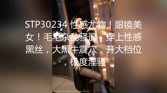 【开发探索】深夜兼职外围女神，大长腿女神，打桩机的目标就是操哭她