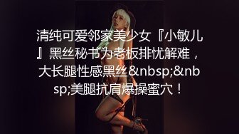 《极品CP?魔手?外购》技术型坑神巅峰厕拍！商场女厕极限特写镜头偸拍络绎不绝少女少妇方便~菊花美鲍近在咫尺有极品逼