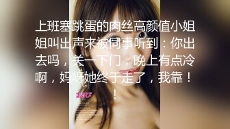 ❤️❤️好嫩好嫩【刚下水18岁妹子】满脸胶原蛋白~酒店约啪无套