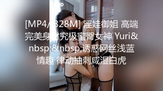 STP22654 最新白皙粉穴推特网红美少女 里有&nbsp;&nbsp;情欲吞没的OL女秘书 阳具速攻美穴超强快感淫靡祭天潮吹