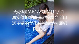 【极品女神??换妻游戏】极品反差淫妻『ChenYY』和兄弟互换老婆比谁先外射 输的人可以内射对方老婆 高清1080P版