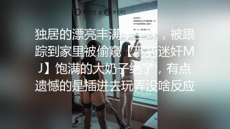 [MP4/ 399M] 年轻小情侣之间过性生活，黑丝眼镜妹子露脸啪啪做爱干净白虎一线天