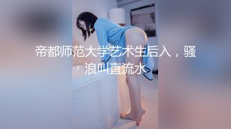 [MP4]风骚御姐极品美乳翘臀大长腿肤白如玉温柔似水