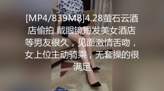 [MP4/ 240M] 大奶漂亮美眉被嘴当逼操 这怼的翻白眼 吐白沫 太刺激了