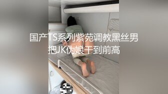 [MP4]苗条身材黑衣妹子啪啪调情互摸口交后入抬腿大力猛操