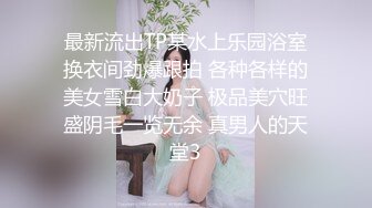 清纯美眉吃鸡啪啪 皮肤白皙 小娇乳 多汁粉鲍鱼 一舔淫水直流被大肉棒各种姿势无套输出 内射 精液抠了半天