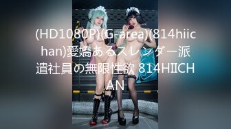 Stripchat 国人主播 CNEILIN 【35V】 (23)