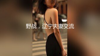 一起去云南出差骚女同事