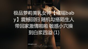 无套后，中山找单女