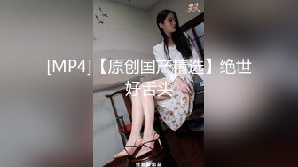 【新片速遞】&nbsp;&nbsp;卫生间暗藏摄像头偷拍❤️表妹洗澡洗鲍鱼[321M/MP4/04:24]