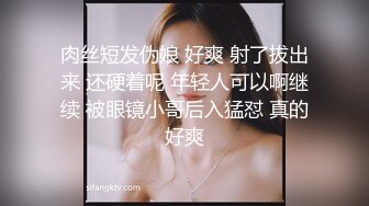 齐眉刘海白嫩妹叉开双腿露出美鲍直播剃逼毛