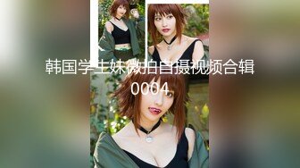 XK-8069 我的老婆是大佬1 黑道计中计 巧上大姐大