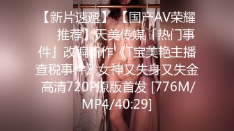 国产AV 天美传媒 TM0162 性爱笔记1 伊琬琳