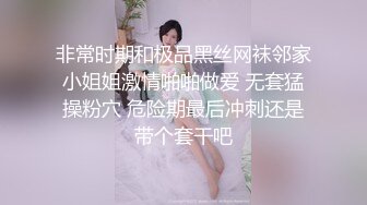 冒死趴窗偷窥房东的女儿洗澡人漂亮身材还不错