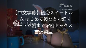 [MP4/ 418M]&nbsp;&nbsp;極品童顏OO後姐妹花,身材苗條,發育不錯,年紀不大,人卻很臊,兩個小浪蹄子