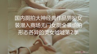 《隔壁老王》约炮个身材苗条高贵气质兼职少妇边草边说脏话