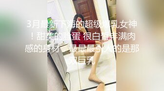 [MP4]台湾究极粉乳梦幻女神▌辛尤里▌与闺蜜抢食肉棒 双女大黑牛自慰