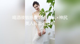 ✿网黄反差婊妮可直播忘光摄像机被男友狠操的样子都被粉丝看到了