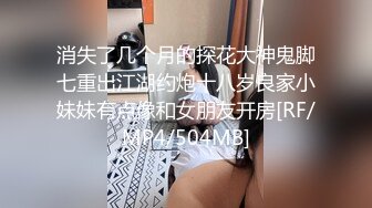 四月最新流出__网红抖音巨乳极品车模 李雅 5部福利推油 足交 野战 阳台啪啪粉丝酒店约炮 红内全裸一对一 (2)