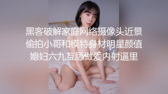 深圳大學廣播系開朗萌妹子×愛視圖流出