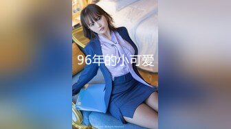 [MP4/ 3.21G] 真实学生妹露脸援交，推特大咖印象高价约会清纯花季少女