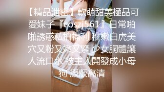 【糖心】女秘书的签单秘籍 窗边的后入服务