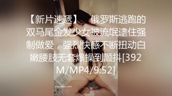 [MP4/ 424M] 天津鸟叔 · 聚众淫乱，带着一帮兄弟搞熟女，30如虎40如狼，性欲最强时候多人运动最爽！