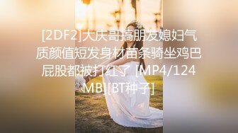 [MP4/ 270M] 足球宝贝 各种视角操体育生，绿帽白袜！身材真是极品一般人比不上