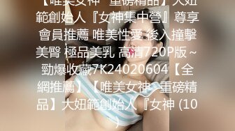 女仆装黑丝妹子，男友帮其大黑牛自慰，刺激外阴无套