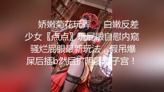 【新片速遞】 长发女神，透明白丝吊带，黑色情趣内裤，床上销魂式手指自慰，掰开完美露鲍鱼[665M/MP4/01:34:38]