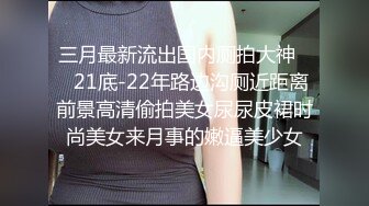 【推荐福利】薄肌小帅哥和炮友宾馆肉搏,深喉炮友大屌之后撅起屁股被狂操