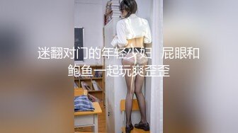 最新极品淫娃网红美少女▌铃木君 ▌学生会长欢迎仪式 嫩穴迎击蜜汁白浆 无毛嫩鲍被干湿透