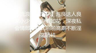 人气反差母狗 长腿女神级【露娜000】景区商场地铁人前极限露出啪啪啪